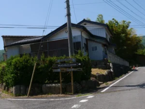 坂を上って最後の看板